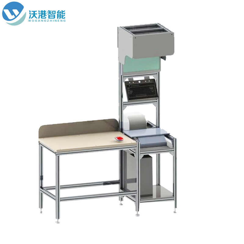 沃港智能靜態(tài)掃碼稱重一體機，快遞物流行業(yè)“新神器”