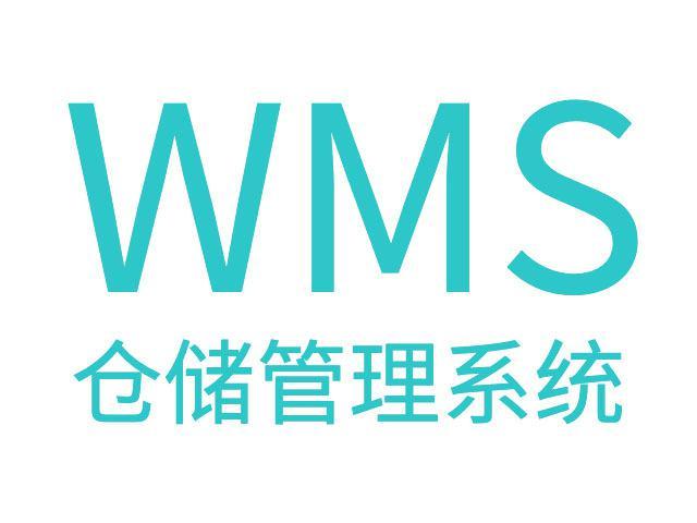 食品倉(cāng)儲(chǔ)管理不再難，WMS倉(cāng)儲(chǔ)管理系統(tǒng)破解食品物流難題